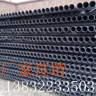 PVC管-生產(chǎn)銷售PVC塑料管.UPVC農(nóng)田灌溉管.PVC排水管.排灌專用管-P.