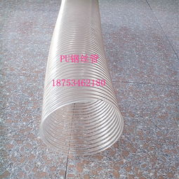 國產(chǎn)特價正品pu鋼絲螺旋管 螺旋管風管 廠家直銷,國產(chǎn)特價正品pu鋼絲螺旋管 螺旋管風管 廠家直銷生產(chǎn)廠家,國產(chǎn)特價正品pu鋼絲螺旋管 螺旋管風管 廠家直銷價格