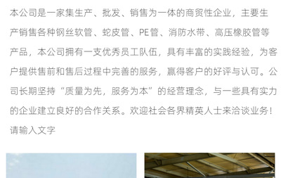 廠家供應(yīng)白硬管白塑料管適用于注漿噴砂穿線打井降水耐磨PE排水管